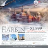 CN02 HRB20 ฮาร์บิ้น คฤหาสห์วอลก้า พักหมู่บ้านหิมะ (CA)