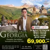 ทัวร์จอร์เจีย 8 วัน TK 2026
