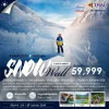 JP02 ทัวร์ญี่ปุ่น คามิโคจิ ฮาคุบะ Snow Wall 7วัน 4 คืน (TG)