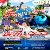 SG11 สิงคโปร์ ยูนิเวอร์แซล มินเนี่ยนแลนด์ 3 วัน 2 คืน SQ