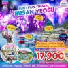 KR15 JK99 Busan Yeosu 5 วัน 3 คืน (BX) MAY - OCT 2026
