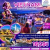 VN12 DAD2406 เวียดนามกลาง ดานังฮอยอัน บานาฮิลล์ 4วัน 3คืน VZ
