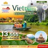 VN07 NINHBINH VIETNAM ฮานอย ซาปา นิงห์บิงห์ 4 วัน 3 คืน (VN)