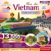 VN07 TAMDAO VIETNAM ฮานอย ซาปา ตามด๋าว 4 วัน 3 คืน (VN)