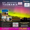 AUS04 BIG…Aurora Australis Tasmania 9D7N (QF)