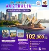 AUS04010 ทัวร์ออสเตรเลีย ซิดนีย์-เมลเบิร์น 7วัน 4คืน บินTG