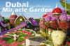 ดูไบ มิราเคิล การ์เด้น สวนดอกไม้ที่ใหญ่ที่สุดในโลก  ดูไบ มิราเคิล การ์เด้น สวนดอกไม้ที่ใหญ่ที่สุดในโลก