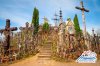 Hill Of Crosses เนินเขาไม้กางเขน ณ ลิทัวเนีย