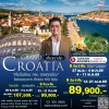 ทัวร์โครเอเชีย เที่ยวคุ้ม เจาะลึก เส้นทางมรดกโลก 2569 (TK)
