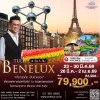 ทัวร์ทิวลิป เบเนลักซ์ 8 วัน 5 คืน ปี 2569 บิน TK