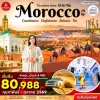 MOR07 ทัวร์โมร็อกโก คาซาบลังก้า เชฟชาอูน 10วัน 7คืน (EK)