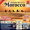Mor07 โมร็อกโก เที่ยวครบ โปรโมชั่นสุดๆ 10 วัน 7 คืน (EK)