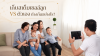 เก็บสเต็มเซลล์ลูก VS ตัวเอง ต่างกันอย่างไร? | AVIOLA เก็บสเต็มเซลล์ลูก VS ตัวเอง ต่างกันอย่างไร? | AVIOLA