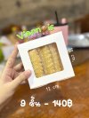 viennis cookie  (Viennese)