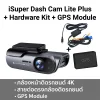 กล้องติดรถยนต์ iSUPER Dash Cam Lite Plus + Hardware Kit
