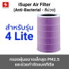 ไส้กรองเครื่องฟอกอากาศ iSUPER RFID สำหรับ Xiaomi 4 lite ม่วง