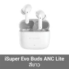 iSuper Evo Buds ANC Lite (White)