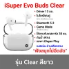 iSuper Evo Buds Clear WH