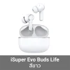 iSuper Evo Buds Life (White)