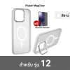 เคสไอโฟน iSuper MagCase 1