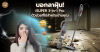 บอกลาฝุ่น! ทำไมต้องเลือก เครื่องดูดฝุ่นมีสาย iSUPER 3-in-1 Pro