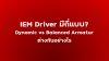 IEM_Driver_Dynamic_vs_Balanced_Armature IEM_Driver_Dynamic_vs_Balanced_Armature