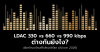 iSUPER_LDAC_330_vs_660_vs_990_kbps iSUPER_LDAC_330_vs_660_vs_990_kbps
