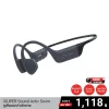 หูฟังว่ายน้ำ iSUPER SoundActiv Swim