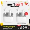 ✨โปร 1 แถม 1 เซ็ทคู่สุดคุ้ม✨ หูฟังบลูทูธไร้สาย iSUPER Evo Buds ANC Lite
