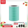 ✨ลดเหลือ 494 ใช้คูปอง AIRSALE25✨ไส้กรองเครื่องฟอกอากาศ iSUPER HEPA RFID สำหรับ Xiaomi