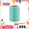 ✨ลดเหลือ 494 ใช้คูปอง AIRSALE25✨ไส้กรองเครื่องฟอกอากาศ iSUPER HEPA RFID สำหรับ Xiaomi