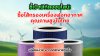 ซื้อไส้กรองเครื่องฟอกอากาศคุณภาพสูงในไทย ซื้อไส้กรองเครื่องฟอกอากาศคุณภาพสูงในไทย