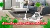 ทำไมเครื่องดูดฝุ่นดูดไม่แรง_แก้ยังไงดี ทำไมเครื่องดูดฝุ่นดูดไม่แรง_แก้ยังไงดี