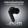 ภาพประกอบ iSUPER Evo Buds 
