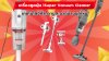 เครื่องดูดฝุ่น iSuper Vacuum Cleaner – เทคโนโลยีทำความสะอาดบ้านยุคใหม่.jpg เครื่องดูดฝุ่น iSuper Vacuum Cleaner – เทคโนโลยีทำความสะอาดบ้านยุคใหม่.jpg