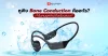 หูฟัง Bone Conduction คืออะไร? ทำไมคนยุคใหม่ถึงต้องลอง? หูฟัง Bone Conduction คืออะไร? ทำไมคนยุคใหม่ถึงต้องลอง?