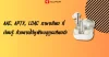 AAC, aptX, LDAC ภาษาเสียง ที่ต้องรู้ ถ้าอยากได้หูฟังบลูทูธเสียงดี! AAC, aptX, LDAC ภาษาเสียง ที่ต้องรู้ ถ้าอยากได้หูฟังบลูทูธเสียงดี!