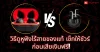 วิธีดูหูฟังไร้สายของแท้ เช็กให้ชัวร์ ก่อนเสียเงินฟรี! วิธีดูหูฟังไร้สายของแท้ เช็กให้ชัวร์ ก่อนเสียเงินฟรี!