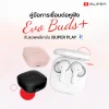 คู่มือการเชื่อมต่อหูฟัง iSUPER Evo Buds Plus คู่มือการเชื่อมต่อหูฟัง iSUPER Evo Buds Plus