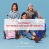 กระเป๋าล้อลากคือคำตอบของเด็กยุคใหม่ที่ใส่ใจสุขภาพ กระเป๋าล้อลากคือคำตอบของเด็กยุคใหม่ที่ใส่ใจสุขภาพ