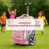 ลากได้ทุกวัน กระเป๋าล้อลากไม่ทำให้เด็กเหนื่อยล้า ลากได้ทุกวัน กระเป๋าล้อลากไม่ทำให้เด็กเหนื่อยล้า