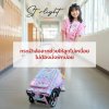 กระเป๋าล้อลากช่วยให้ลูกไม่เหนื่อย ไม่ต้องนั่งพักบ่อย กระเป๋าล้อลากช่วยให้ลูกไม่เหนื่อย ไม่ต้องนั่งพักบ่อย
