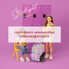 กระเป๋าล้อลาก ลดแรงสะเทือน ช่วยถนอมสุขภาพเด็ก กระเป๋าล้อลาก ลดแรงสะเทือน ช่วยถนอมสุขภาพเด็ก