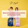 ล้อลากช่วยถนอมข้อศอกและหัวไหล่ ลดปัญหาสุขภาพเด็ก ล้อลากช่วยถนอมข้อศอกและหัวไหล่ ลดปัญหาสุขภาพเด็ก