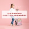 ล้อลากช่วยลดการทรุดตัวของกระดูกสันหลังในเด็ก