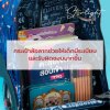 กระเป๋าล้อลากช่วยให้เด็กมีระเบียบและรับผิดชอบมากขึ้น กระเป๋าล้อลากช่วยให้เด็กมีระเบียบและรับผิดชอบมากขึ้น