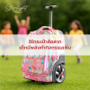 ใช้กระเป๋าล้อลาก เด็กมีพลังทำกิจกรรมเพิ่ม