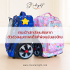 กระเป๋านักเรียนล้อลาก ตัวช่วยสุขภาพเด็กที่พ่อแม่มองข้าม กระเป๋านักเรียนล้อลาก ตัวช่วยสุขภาพเด็กที่พ่อแม่มองข้าม