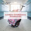 กระเป๋าล้อลาก ตัวช่วยให้เด็กประถมรักการเรียนมากขึ้น
