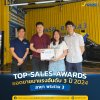 J WASH CARCARE AWARDS OF THE YEAR 2024 แฟรนไชส์ คาร์แคร์ ร้านล้างรถ เจวอช คาร์แคร์